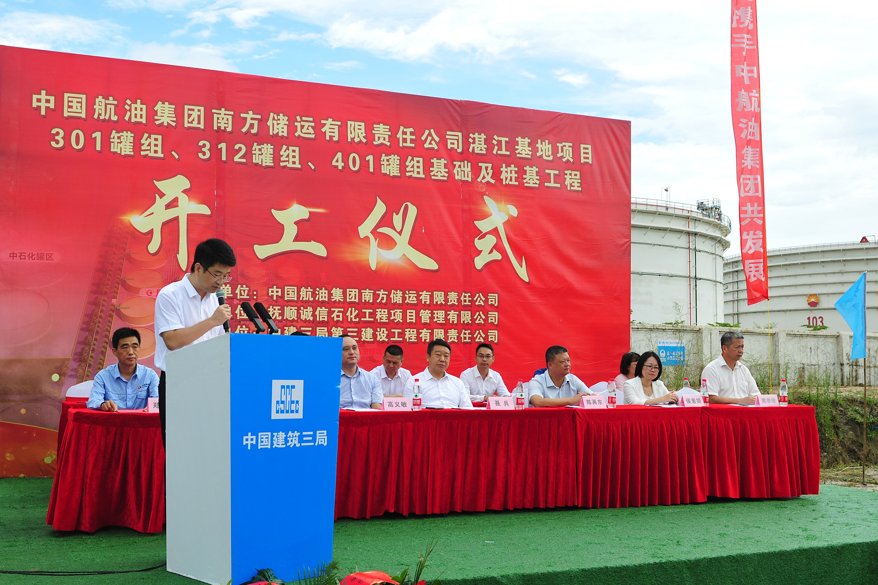 官网新闻3